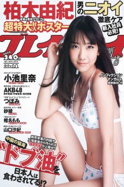 y1uan大家庭