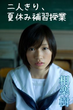 失乐园电视剧在线观看