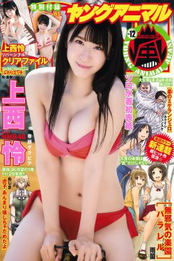 少女完整版视频